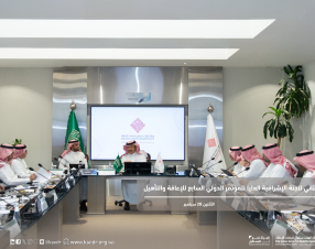 National Experts and Leaders Lead the Supervisory Committee’s Efforts in Preparation for the Seventh International Conference on Disability and Rehabilitation