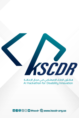 Under Royal Patronage, King Salman Center Launches AI Hackathon for Persons with Disabilities