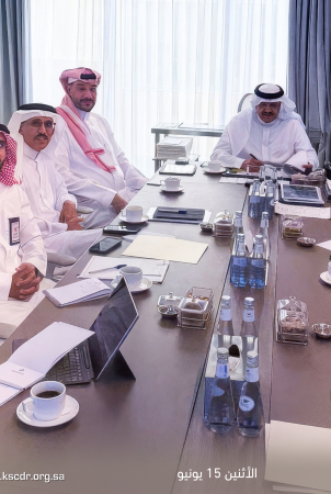 Commencement of the construction phase for the permanent headquarters project of the King Salman Center for Disability Research.